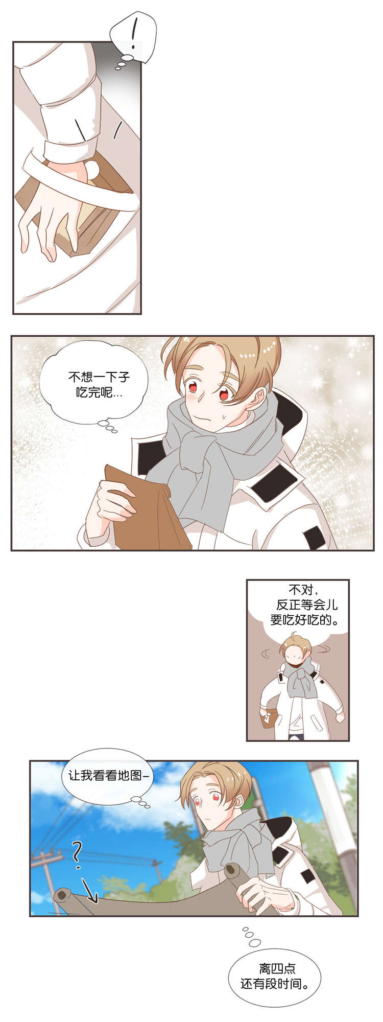 第42章：等待5