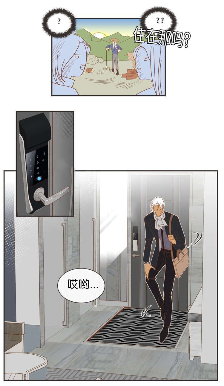 第43章：同一个目的4