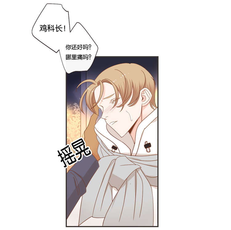 第44章：赶到7