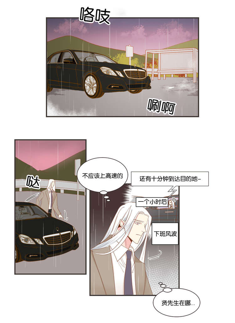 第45章：感觉来了0