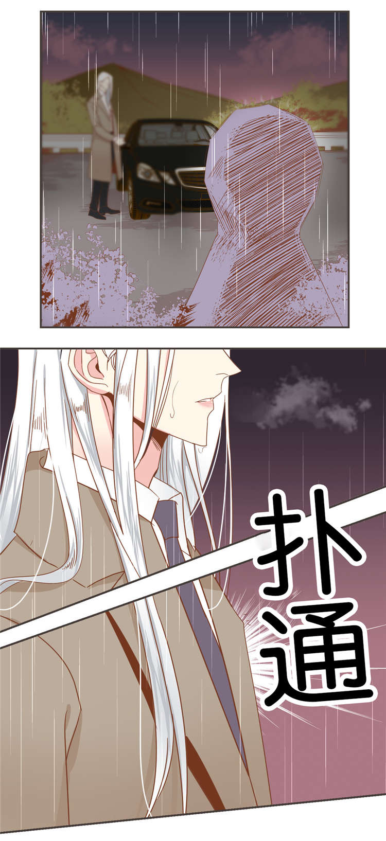第45章：感觉来了1