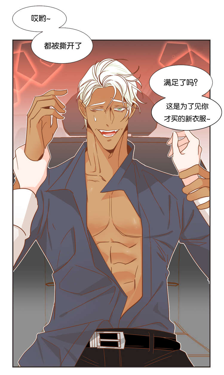 第46章：玩弄1