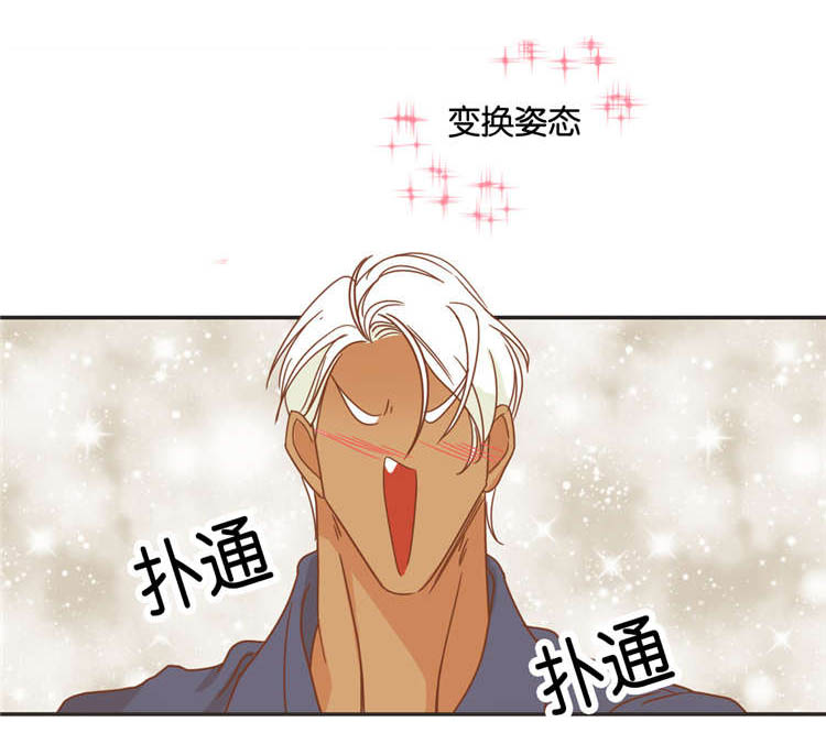 第46章：玩弄6