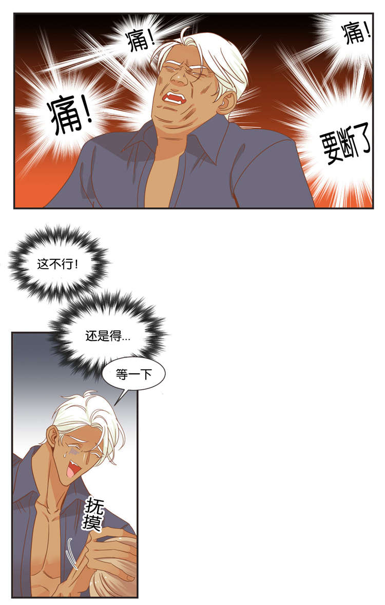第46章：玩弄8