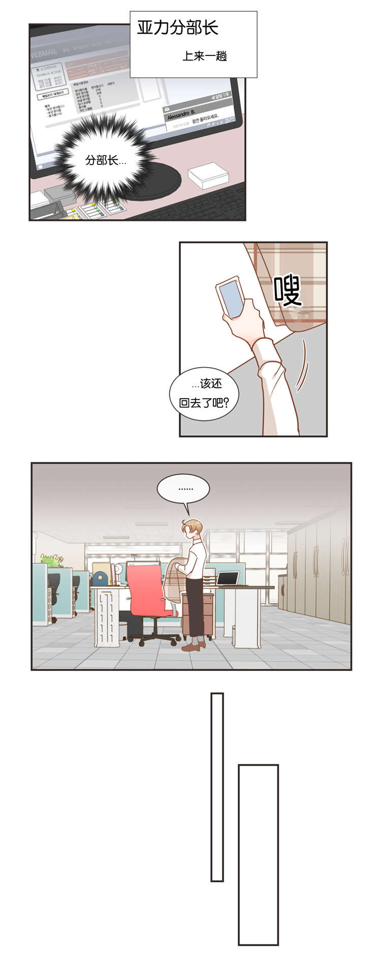 第49章：思考10