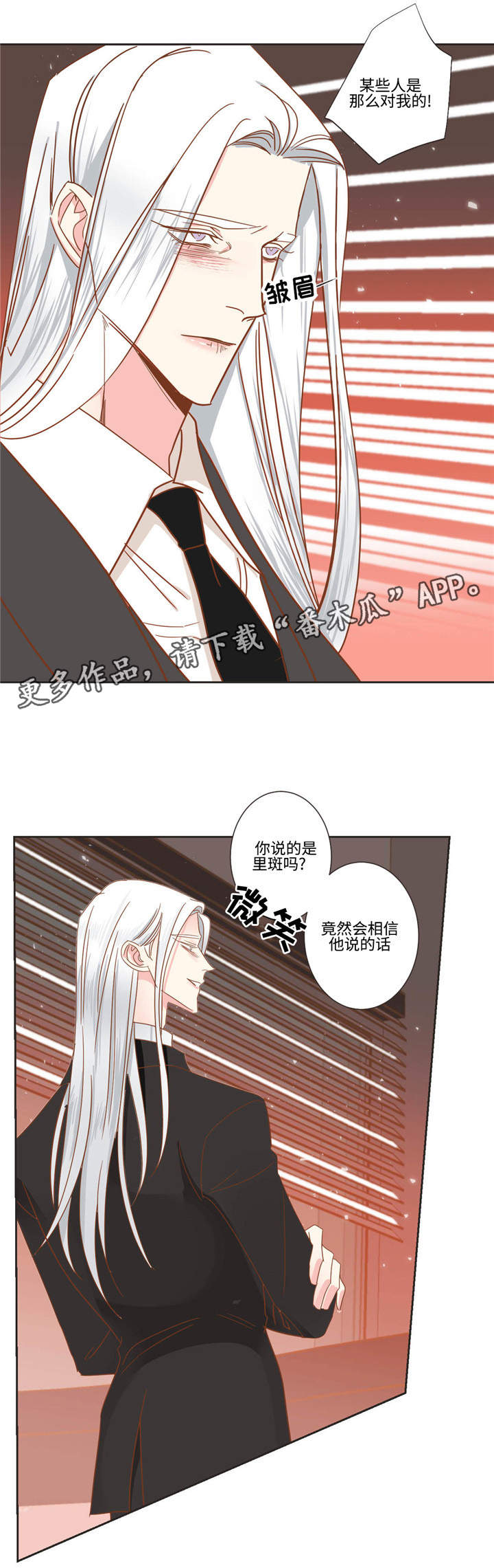 第50章：低贱的名字4