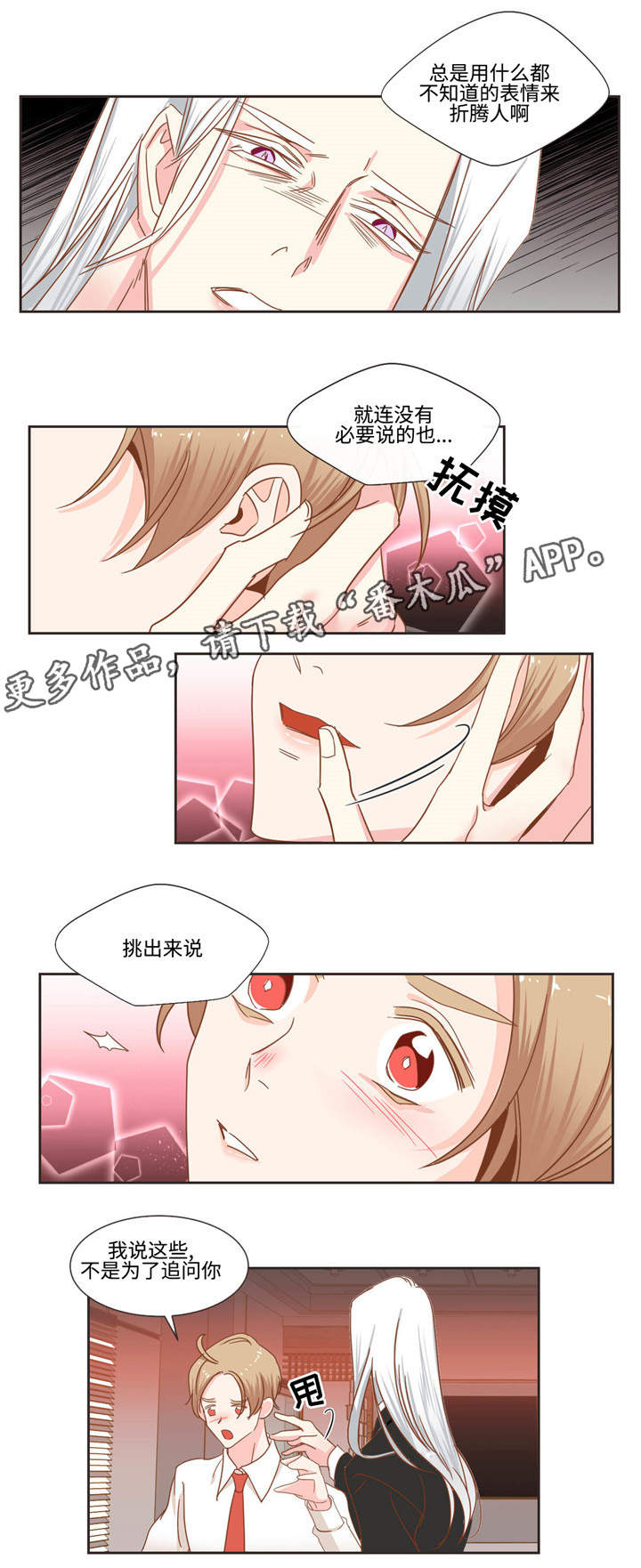 第51章：生病0