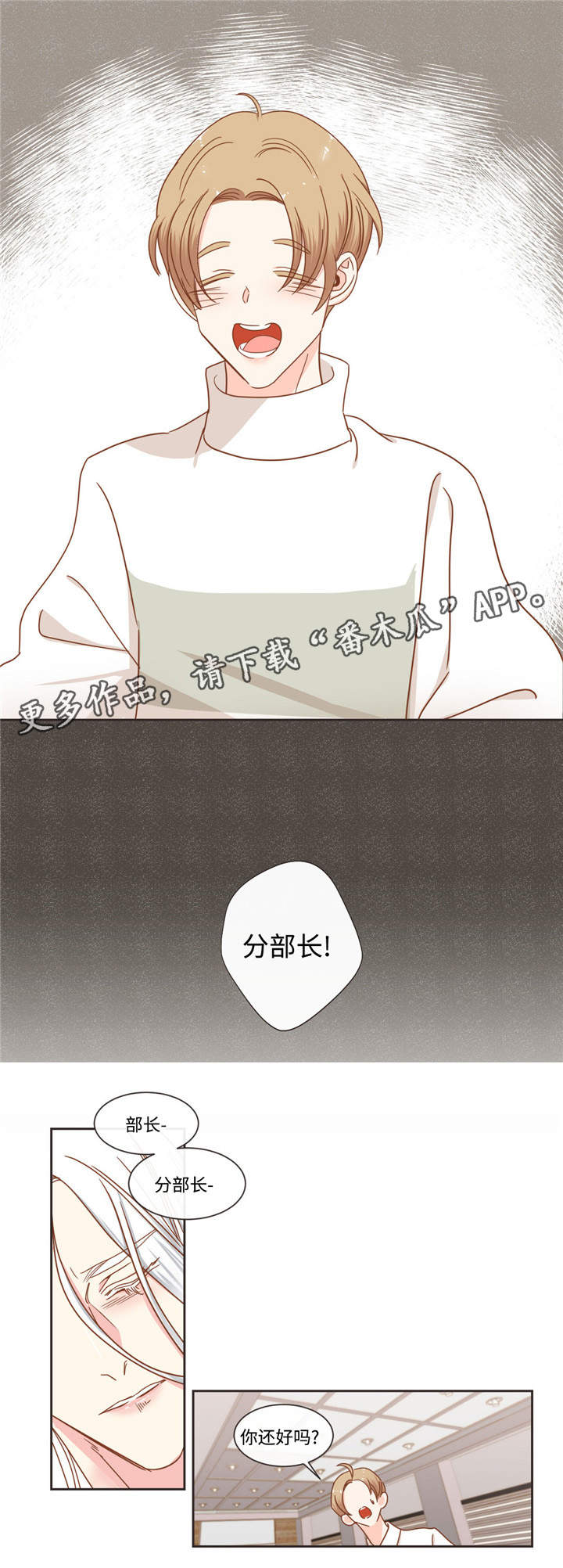 第53章：请吃饭0