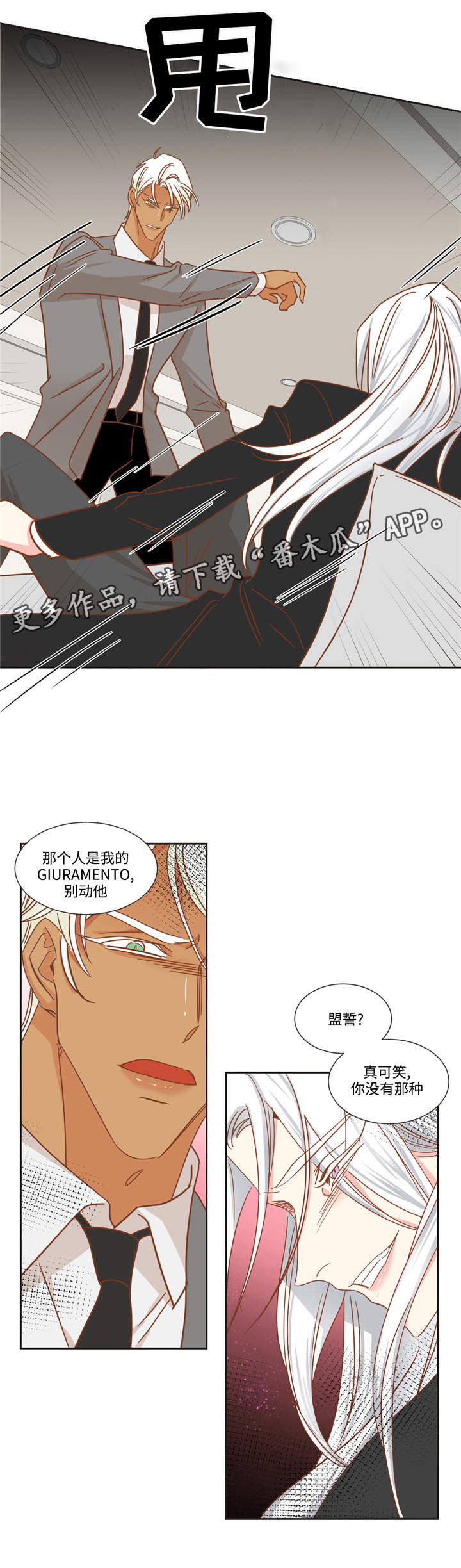 第55章：脸色很差11