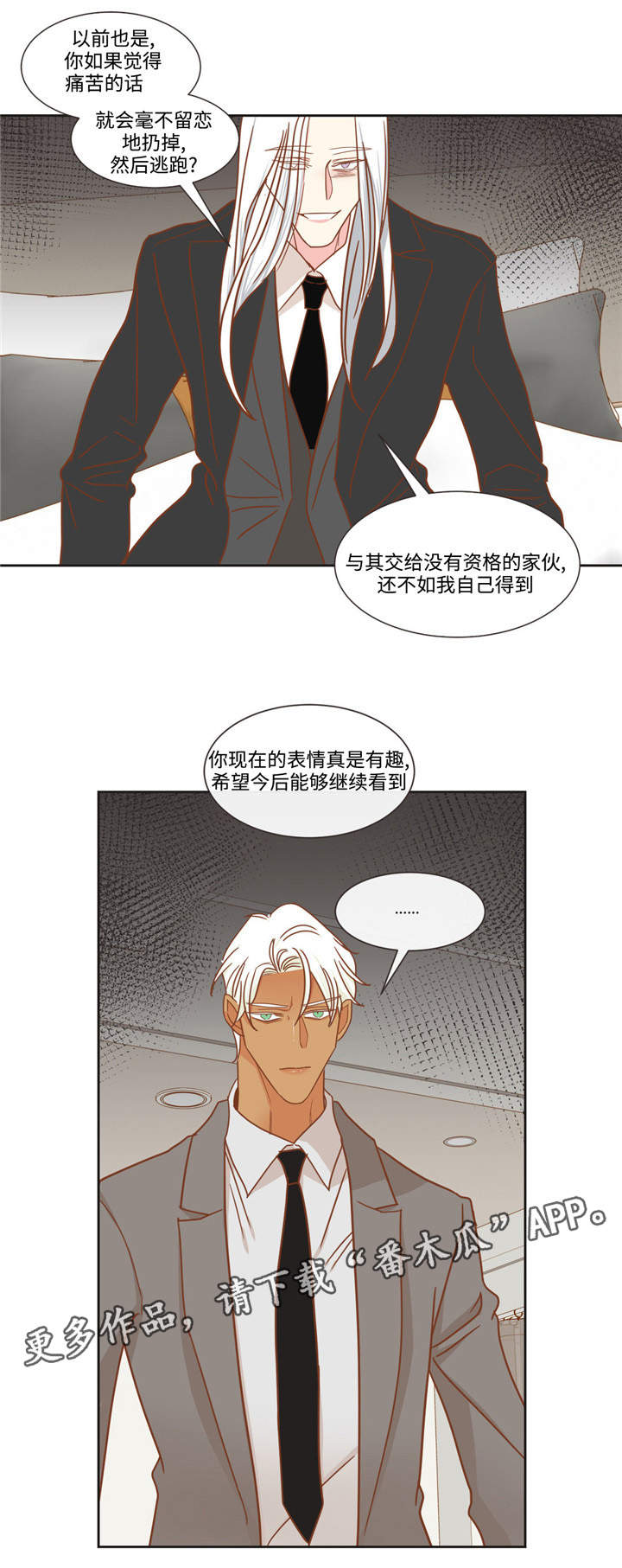 第55章：脸色很差12
