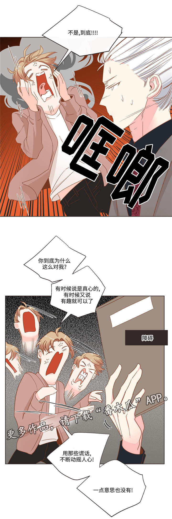第58章：高档餐厅4
