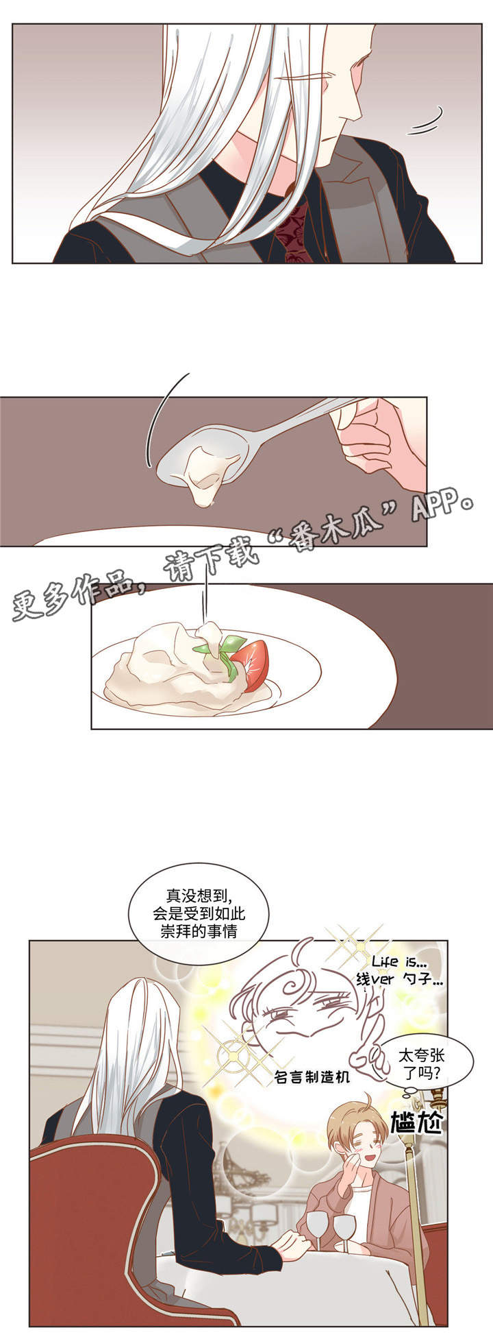 第60章：十个问题0