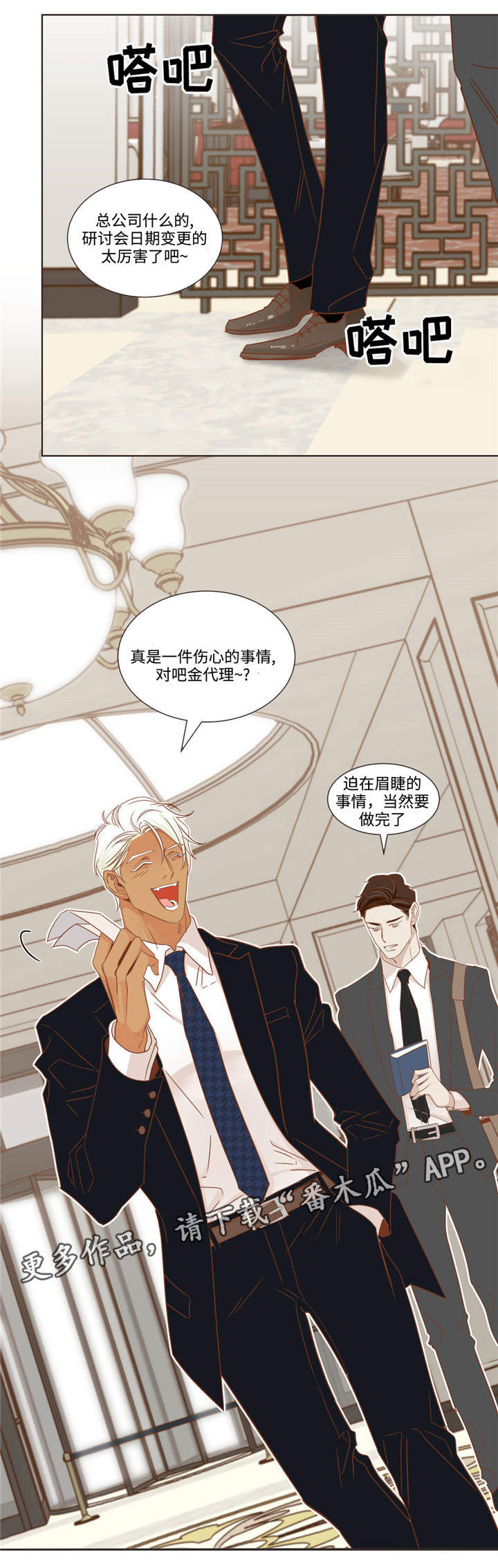 第60章：十个问题7
