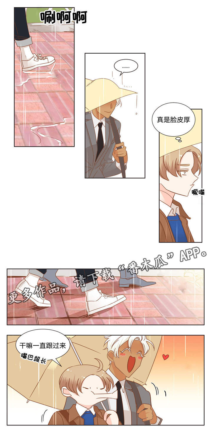 第64章：伤心了吗5