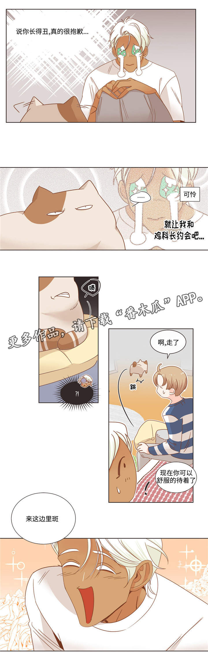 第66章：多滴6