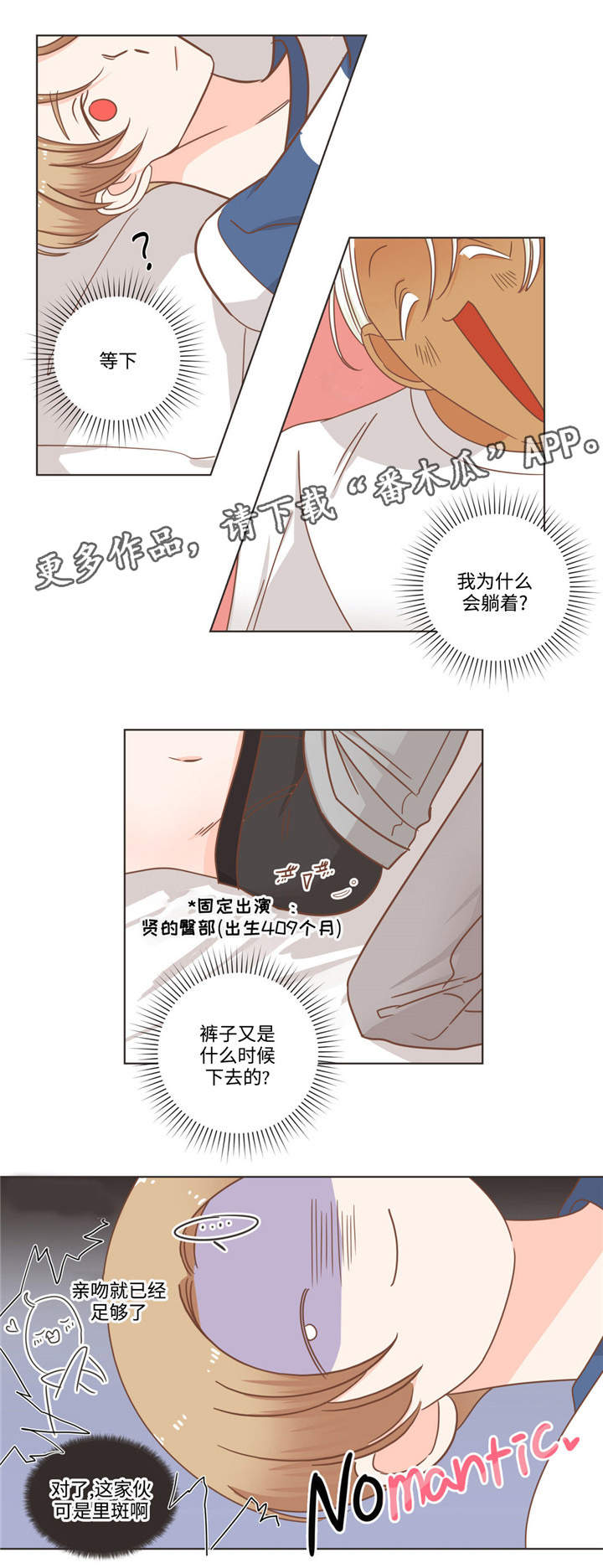 第67章：单纯的人7