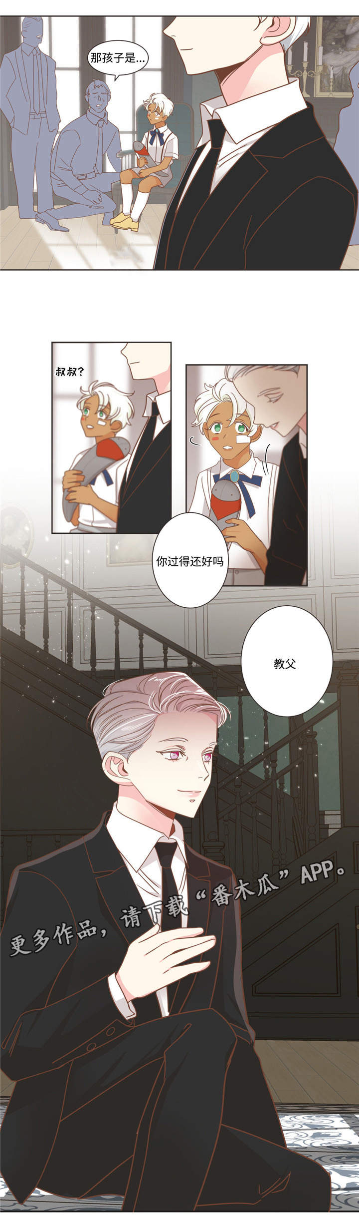 第69章：哥哥来了4