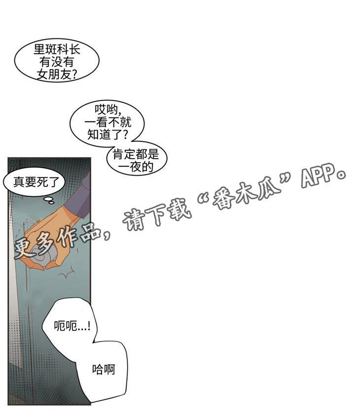 第73章：这群人是谁9