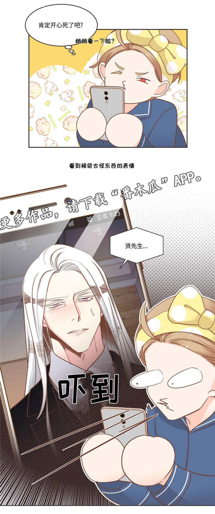 第76章：做事的人0