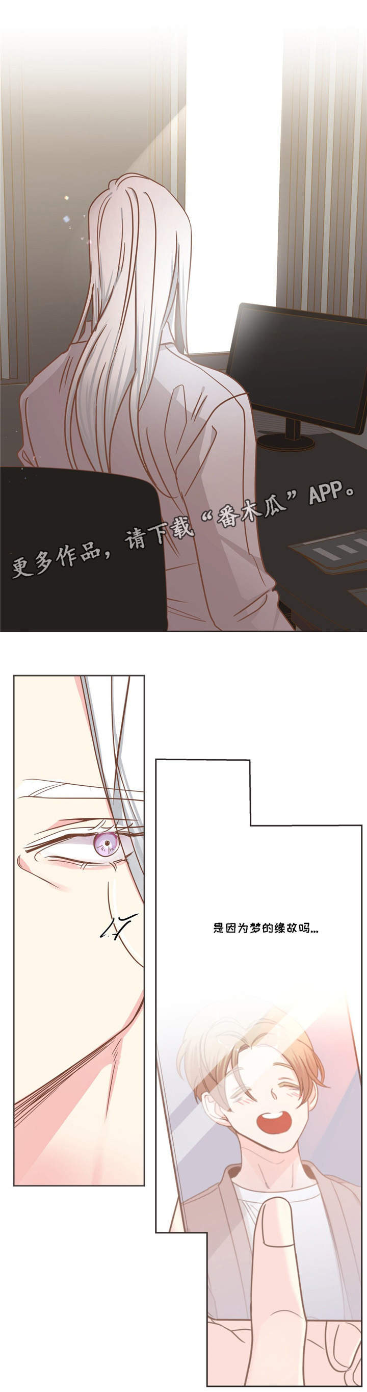 第77章：心烦意乱11