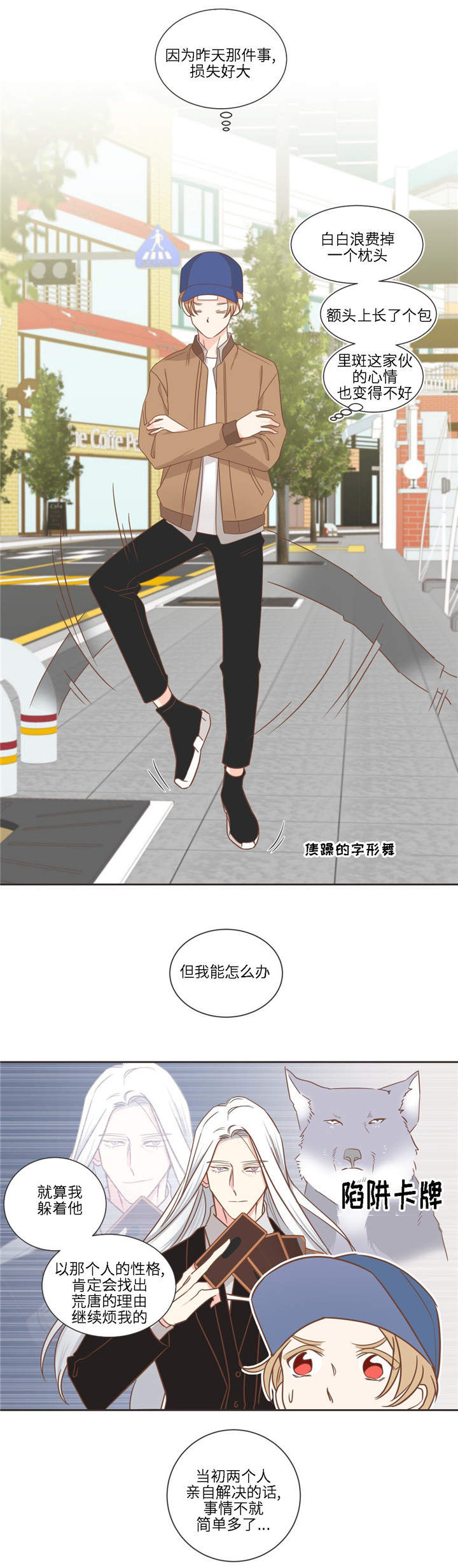 第78章：怎么办才好0