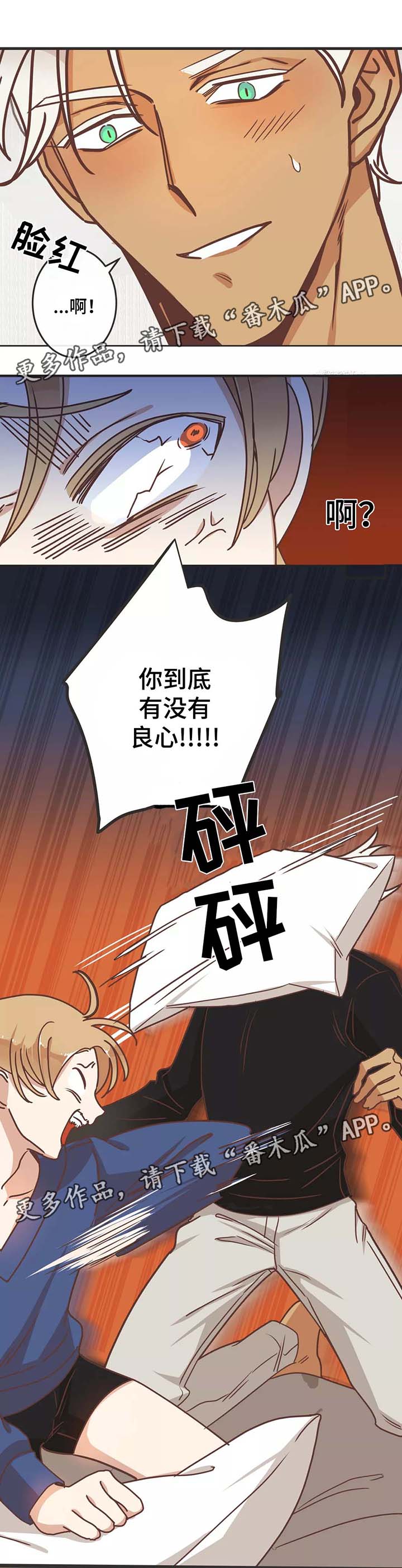 第79章：按摩13