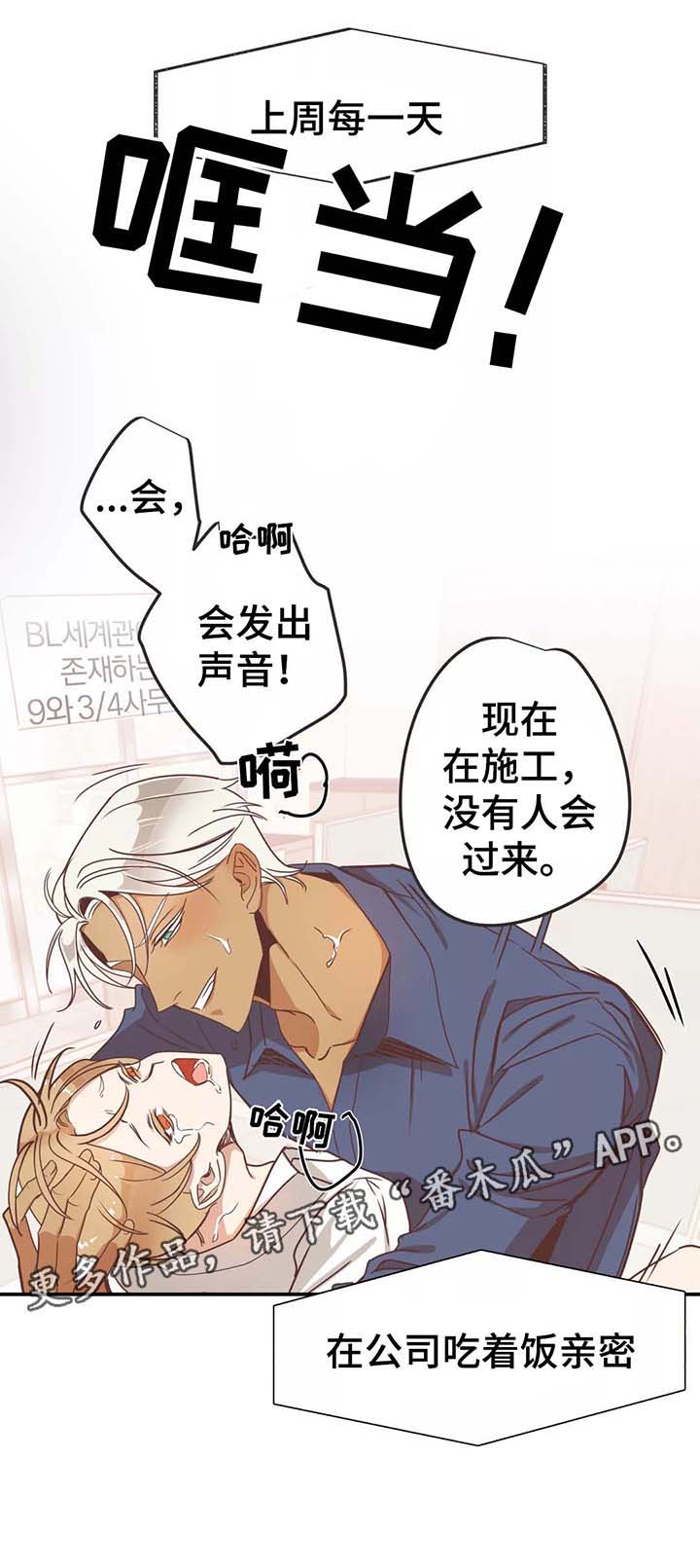 第79章：按摩3