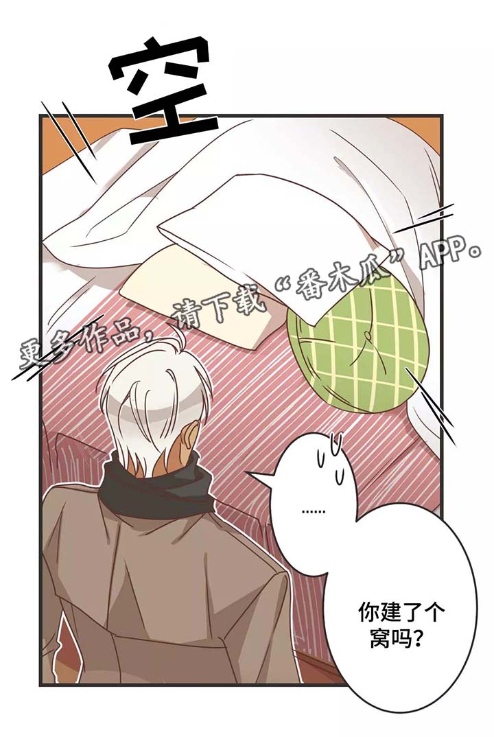 第80章：马杀鸡8