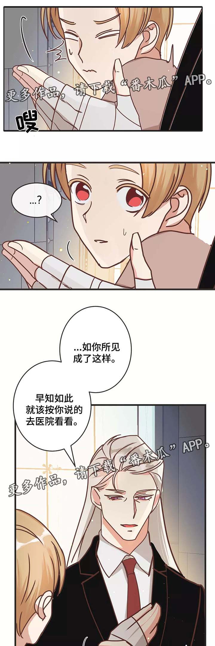 第81章：搬东西12