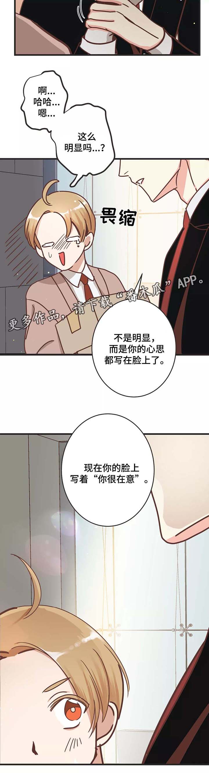 第81章：搬东西13