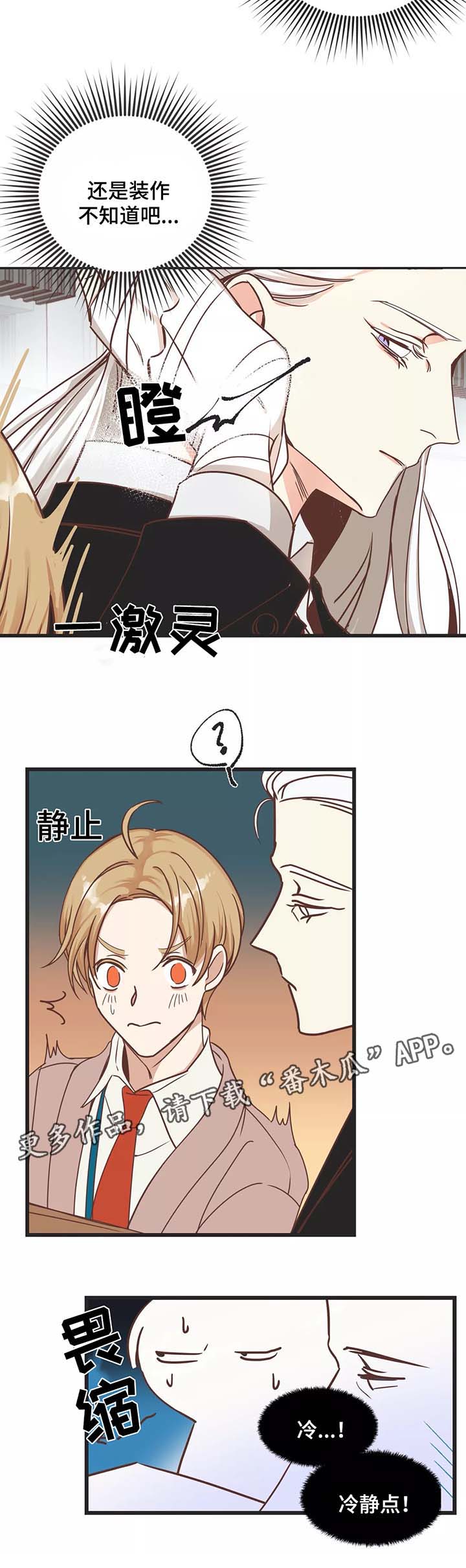 第81章：搬东西8