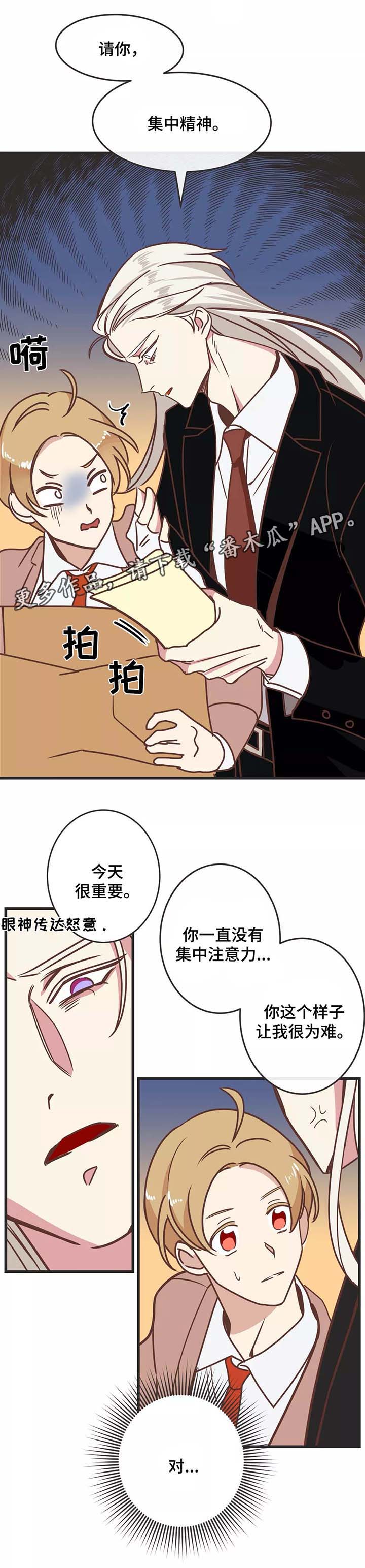 第82章：碰面7