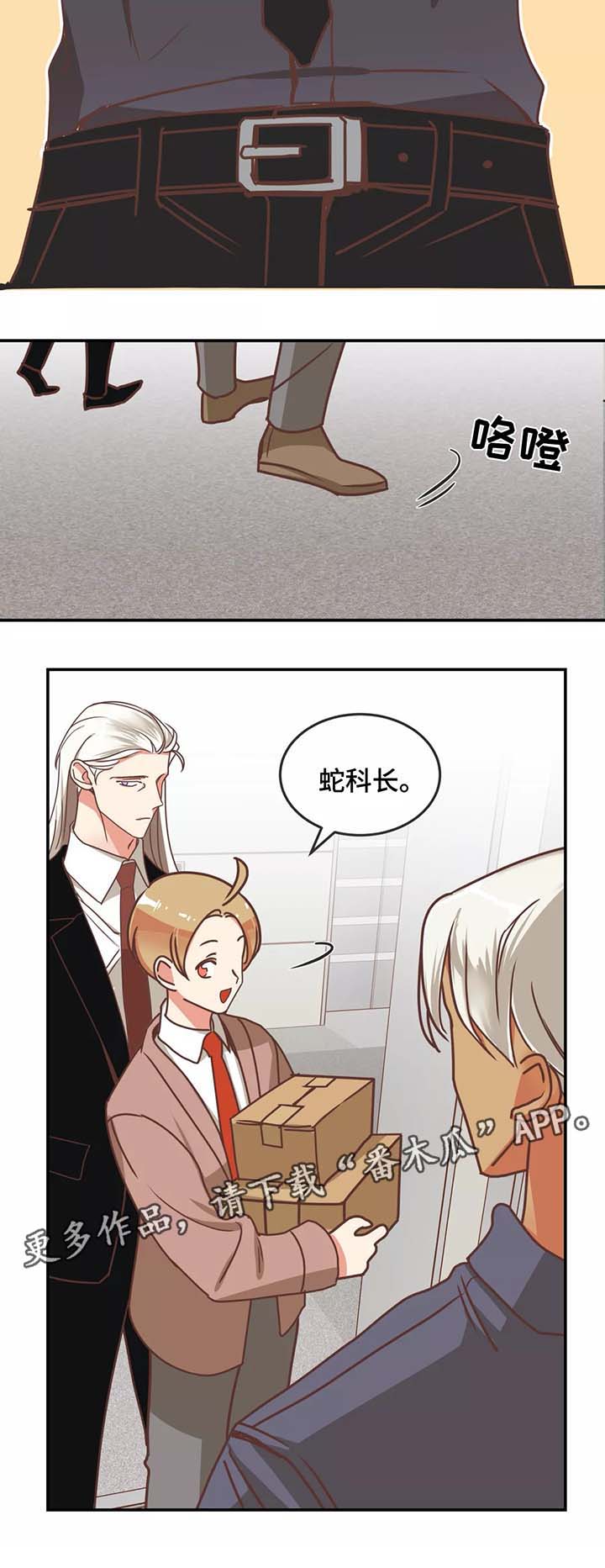 第83章：幼稚的吵架11