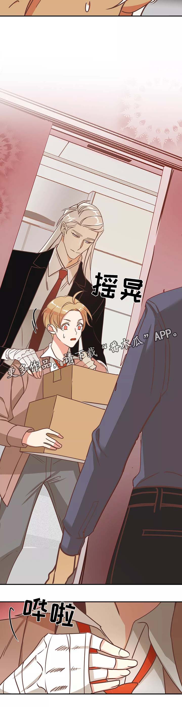 第83章：幼稚的吵架14