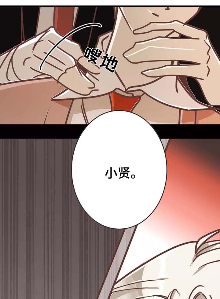 第84章： 生气0