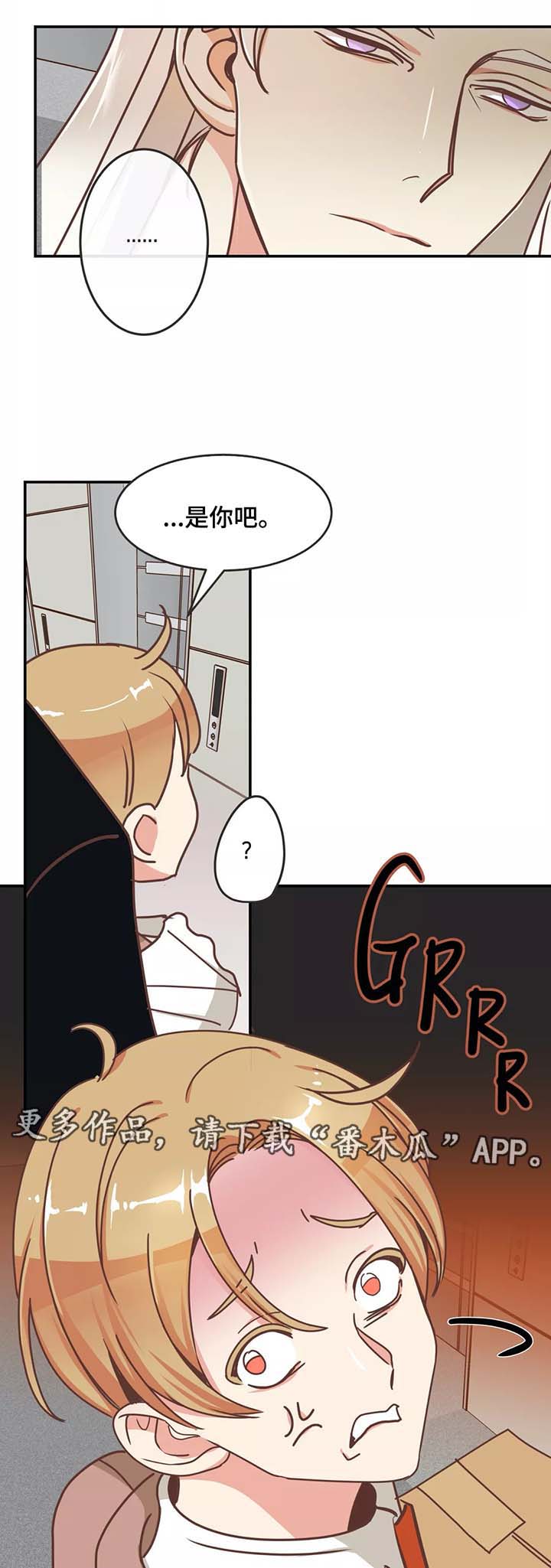 第84章： 生气2