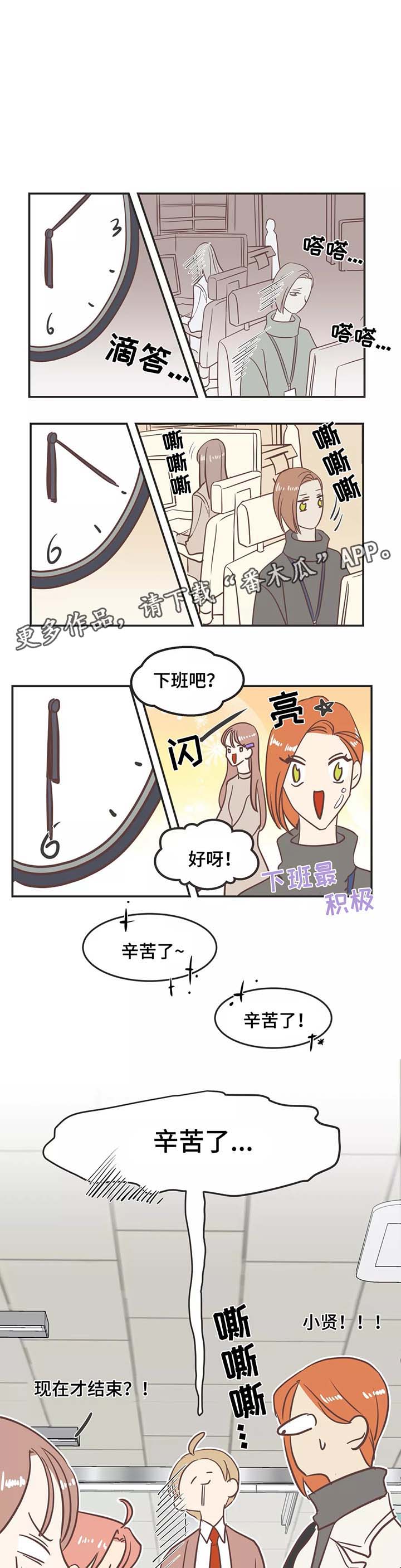 第86章：地狱会议1