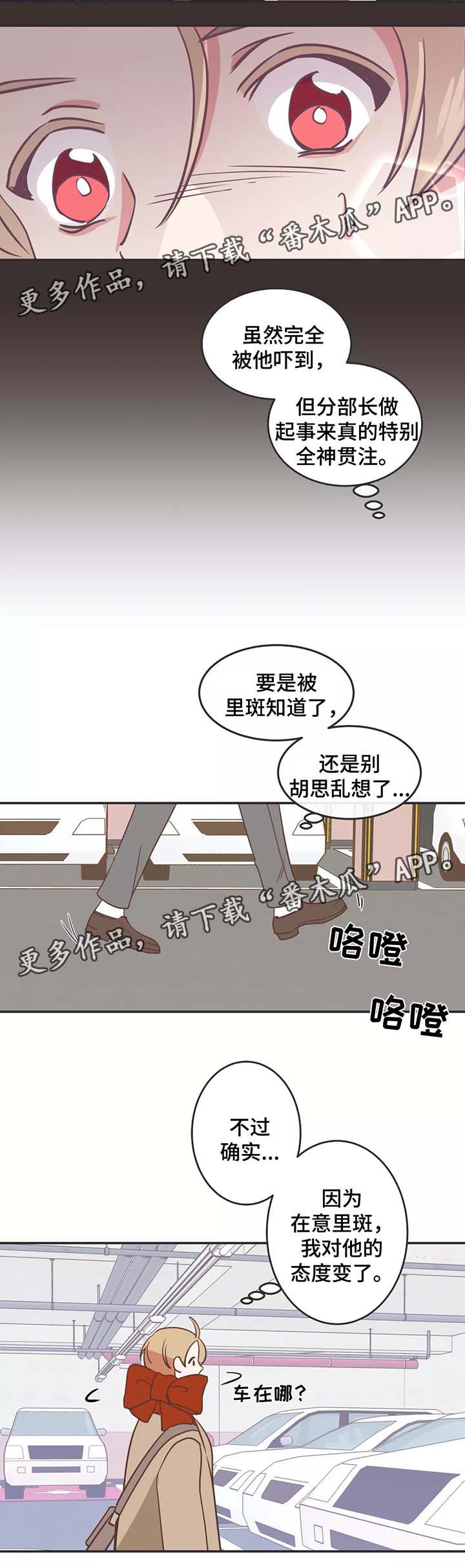 第86章：地狱会议8