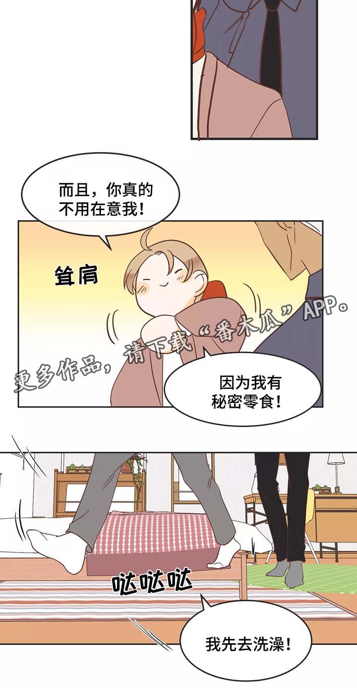 第88章：嘚瑟4