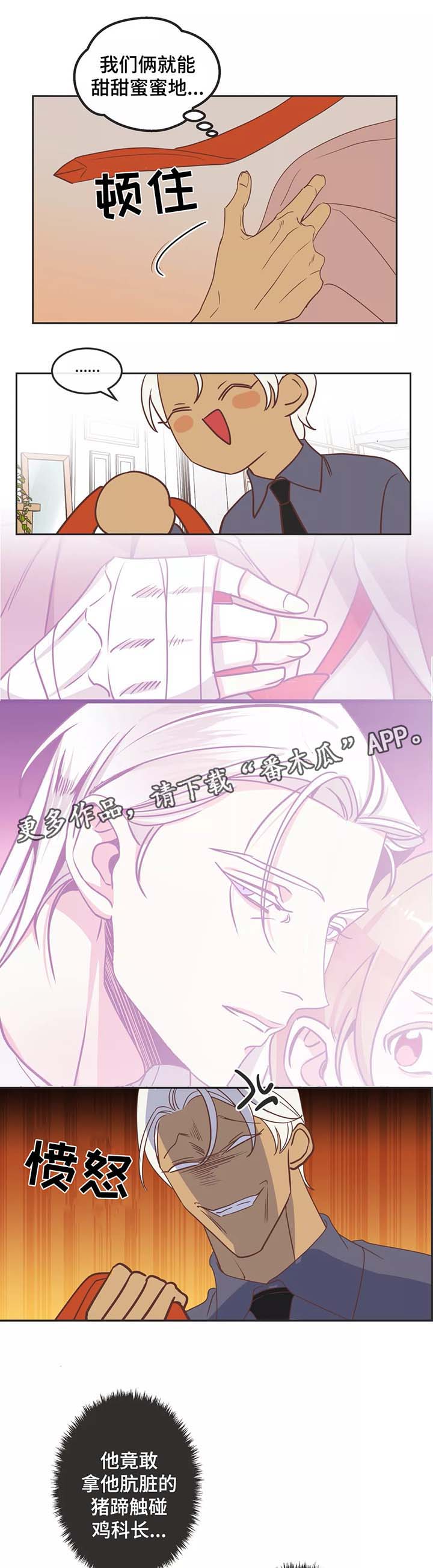 第89章：诱惑0