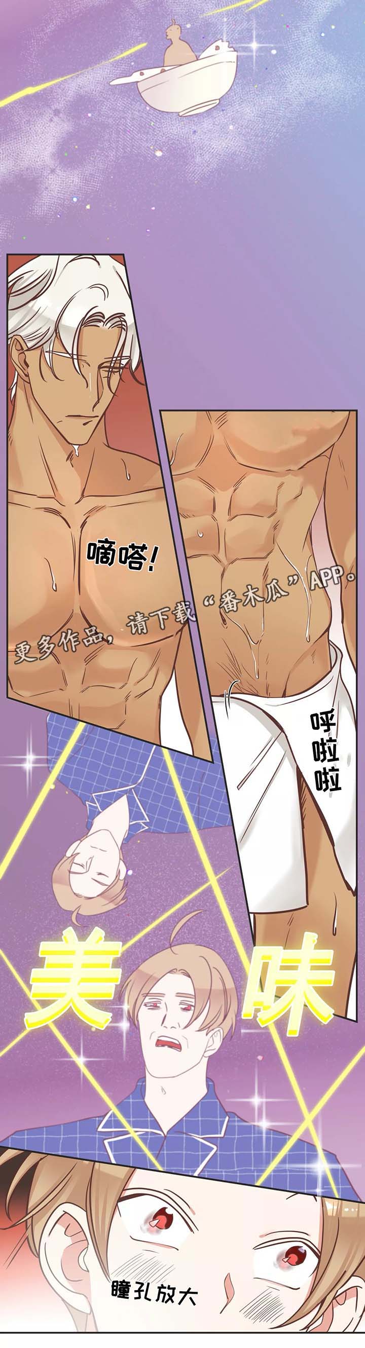 第89章：诱惑10
