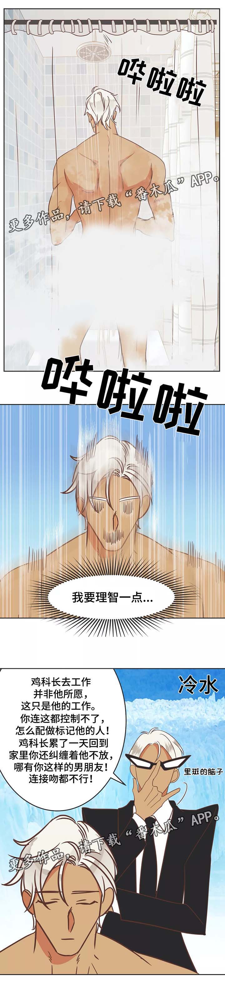 第89章：诱惑3