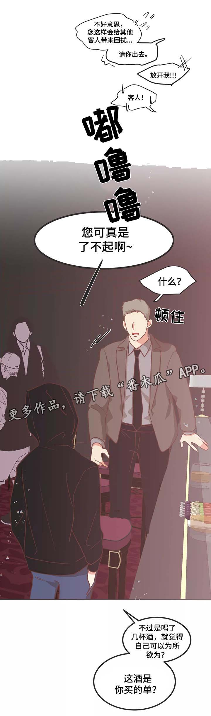 第91章：给我滚5