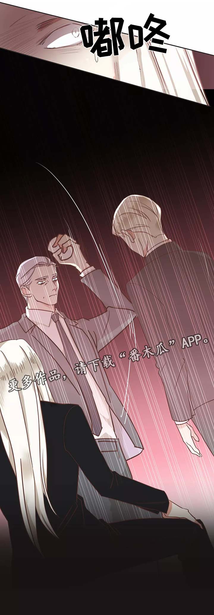 第91章：给我滚8