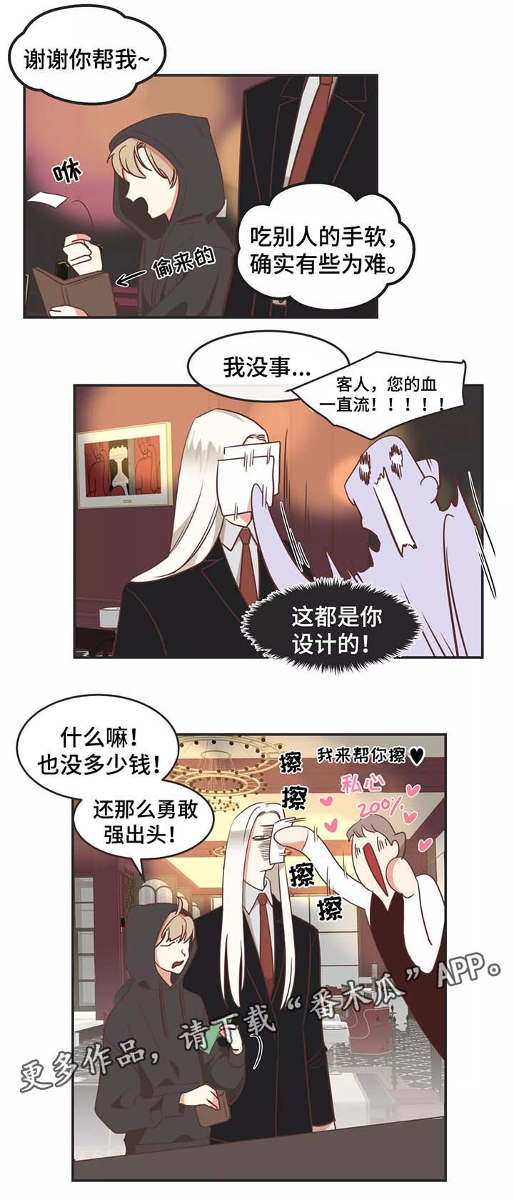 第92章：赤裸裸0