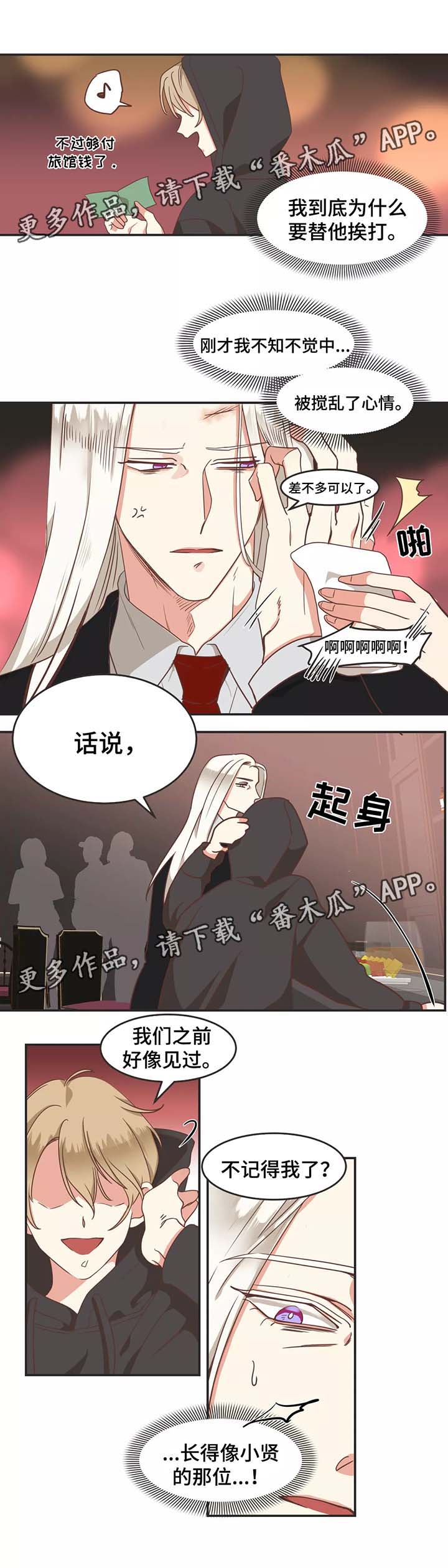 第92章：赤裸裸1