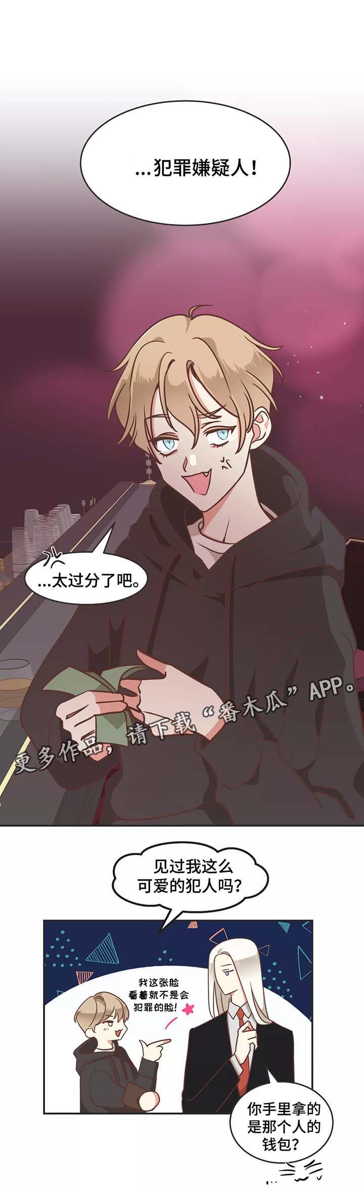 第92章：赤裸裸2