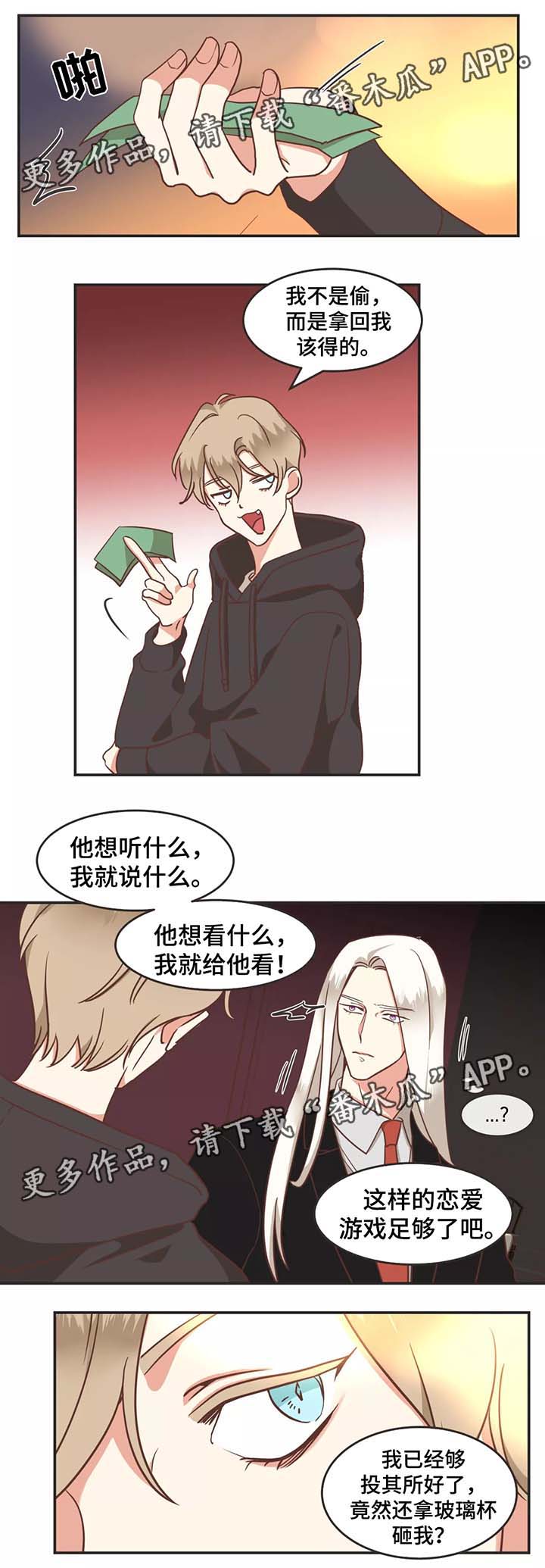 第92章：赤裸裸3