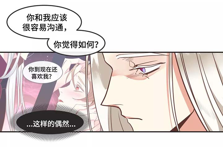 第92章：赤裸裸4