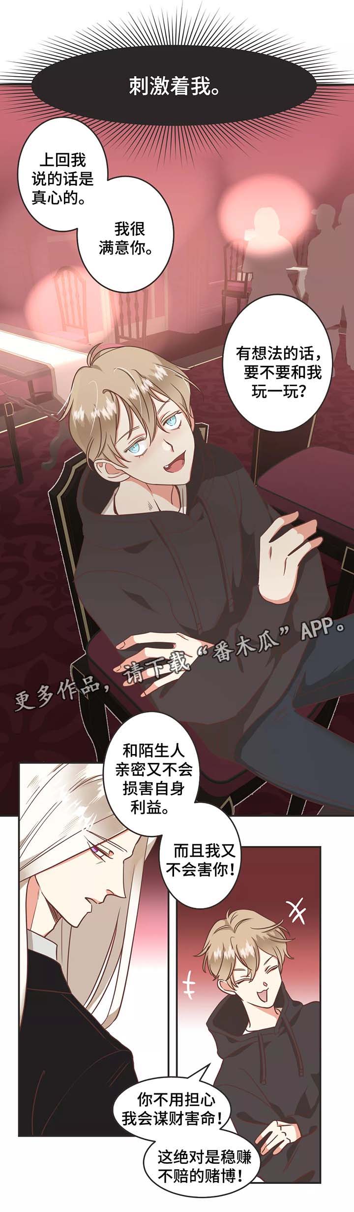 第92章：赤裸裸5